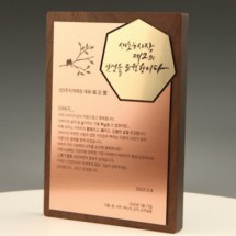 금속 상패(알루미늄)