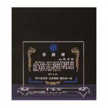 크리스탈 상패