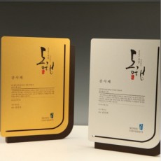 금속 상패(알루미늄)